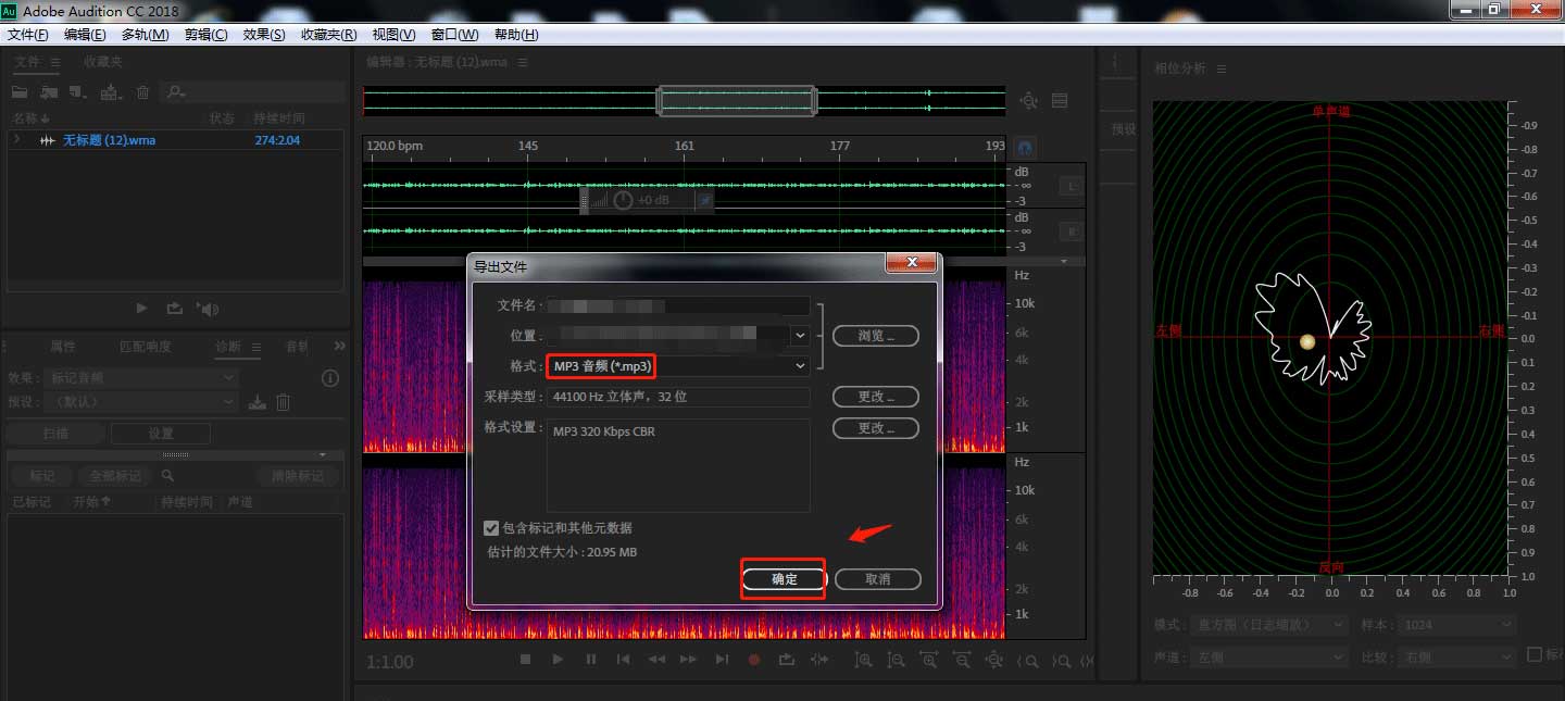 AU怎么把单声道到变成立体声效果? AU把单声道到变成立体声效果教程
