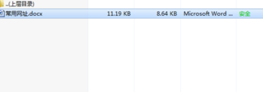winrar压缩文件的操作教程
