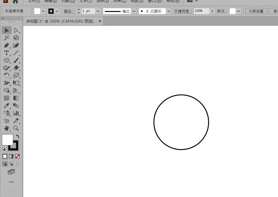 ai怎么按指定角度旋转图形? ai按指定角度旋转图形教程