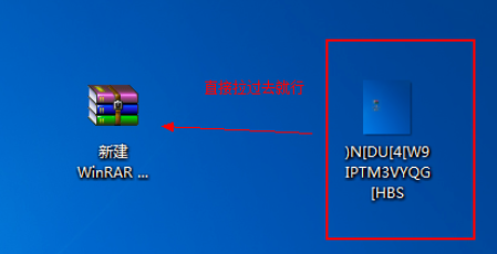 winrar压缩文件的操作教程