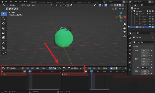 Blender怎么创建新窗口?Blender创建新窗口教程