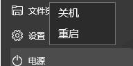 WIN10睡眠选项消失了的处理方法