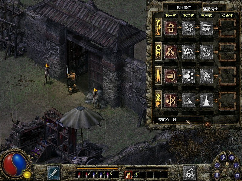 金山游侠v怎么修改刀剑封魔录人物血值改?金山游侠v修改刀剑封魔录人物血的方法