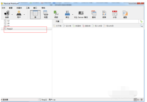 sqlserver2008客户端工具的使用方法