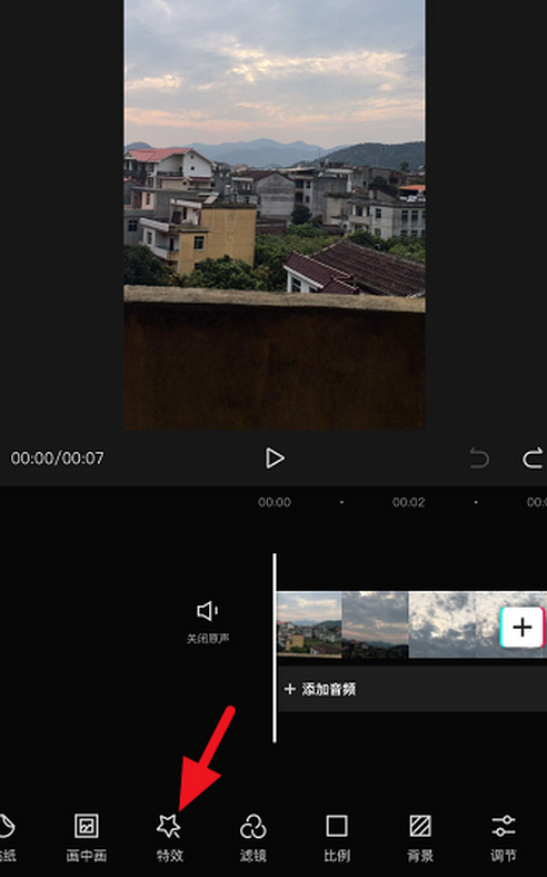 抖音开幕特效设置步骤