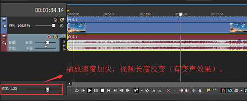 加速变声效果 加速变声效果