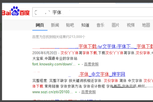 CorelDraw2020怎么添加字体?CorelDraw2020添加字体教程