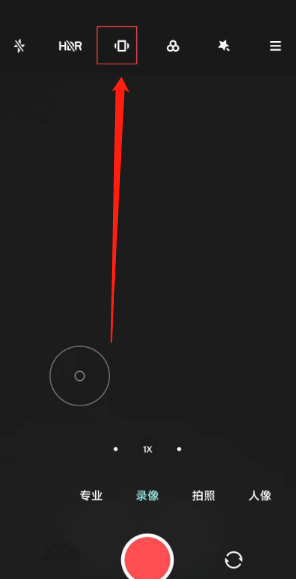 怎么开小米11ultra防抖?小米11ultra开防抖的方法