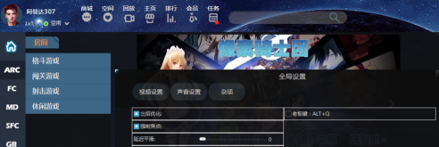 游聚如何还原设置?游聚还原设置的方法