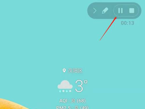 三星手机如何录屏?三星手机录屏方法
