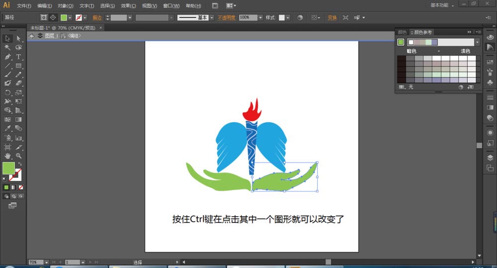 word中图形另存为ai格式的设置方法