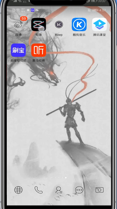 剪映中做图片视频的方法步骤