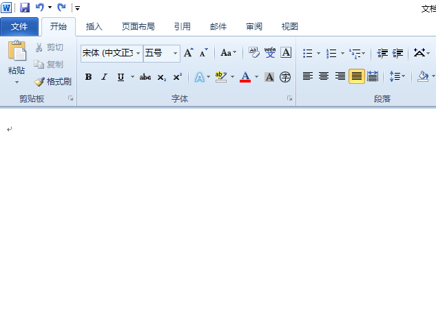 word2010设计反转列表图的操作步骤