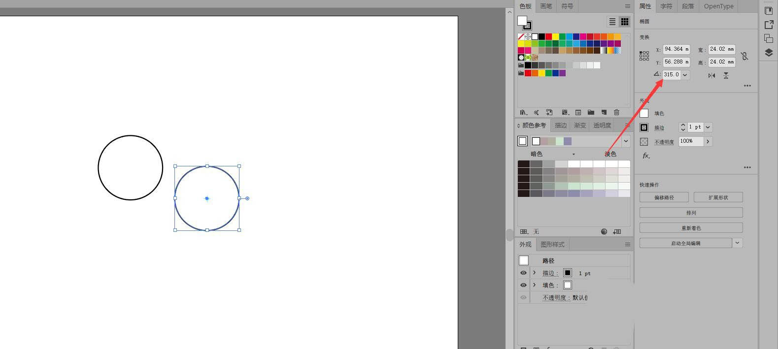 ai怎么按指定角度旋转图形? ai按指定角度旋转图形教程