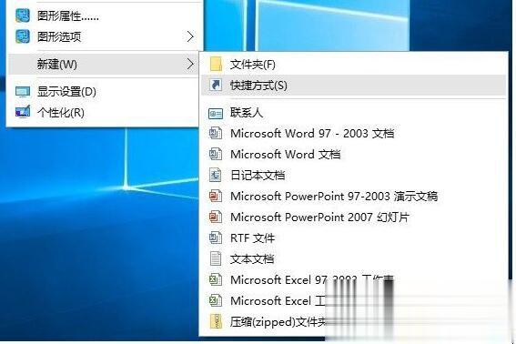 Win10系统怎么清空剪切板?Win10系统清空剪切板的方法(3)