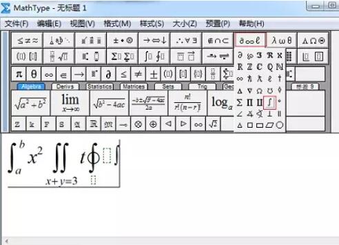 MathType编辑出积分符号的操作方法