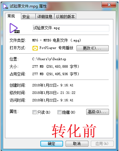 格式工厂中压缩视频体积的简单操作教程