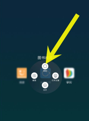 录屏大师重新设置录制视频名称的操作流程