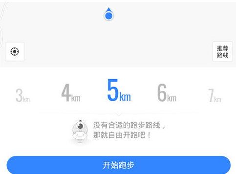 百度地图设置跑步路线的操作流程