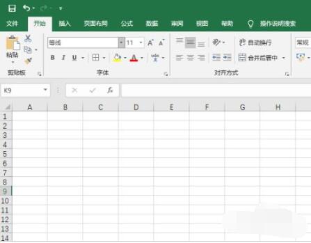 Excel2019如何制作直方图?Excel2019直方图绘制方法