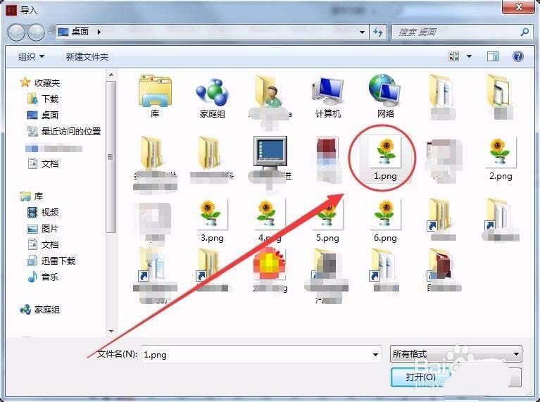 flash cs6怎么制作动画?flash cs6制作动画效果的教程