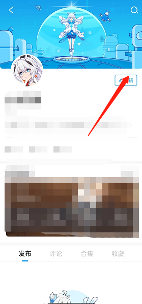 米游社怎么修改个人头像?米游社修改个人头像教程