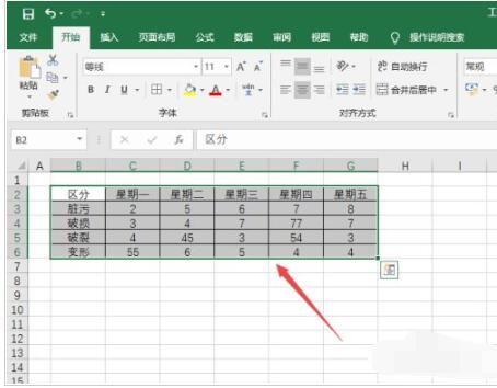 Excel2019如何制作直方图?Excel2019直方图绘制方法