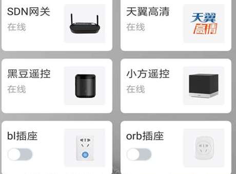 小翼管家摄像头离线怎么重新连接 小翼管家连接摄像头技巧方法