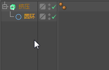 C4D制作气球效果的操作方法