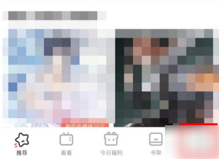 腾讯动漫如何退券？腾讯动漫退券方法