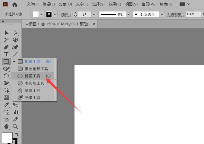 ai怎么按指定角度旋转图形? ai按指定角度旋转图形教程