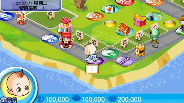 win10玩不了大富翁4怎么办? win10玩不了大富翁4解决教程