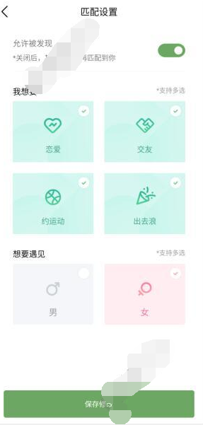 腾讯朋友app添加好友的操作步骤