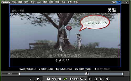 edius为视频加上对话框的操作方法