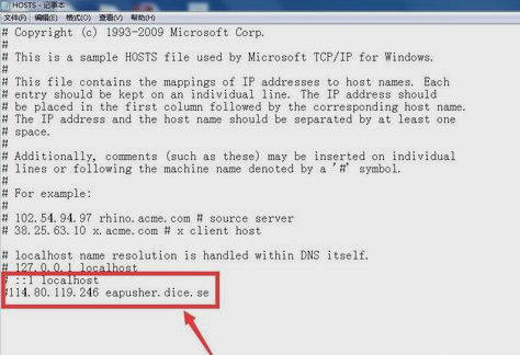 谷歌地球(google earth)出现无法使用的解决方法