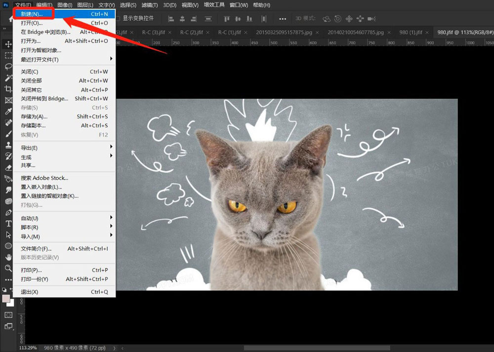 ps如何创建HDTV文件？ps创建HDTV文件的具体步骤
