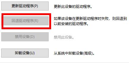 u盘驱动常见问题有哪些？u盘驱动常见问题及解决方法