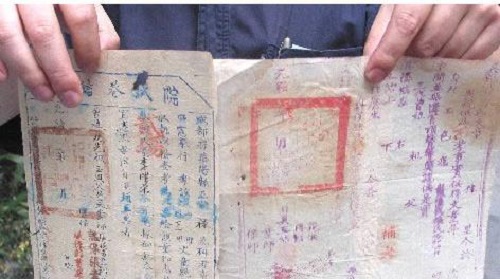 高考离不开准考证,下列哪个曾是古代准考证的名称