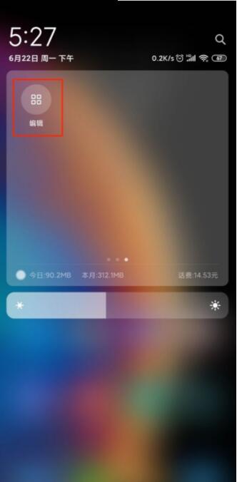 小米怎么开启无线充电？小米开启无线充电的操作方法