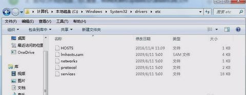 谷歌地球(google earth)出现无法使用的解决方法