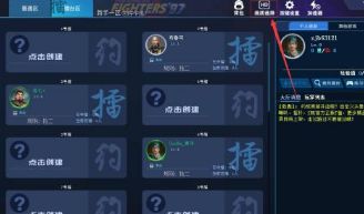 约战竞技场怎么换头像?约战竞技场换头像的方法