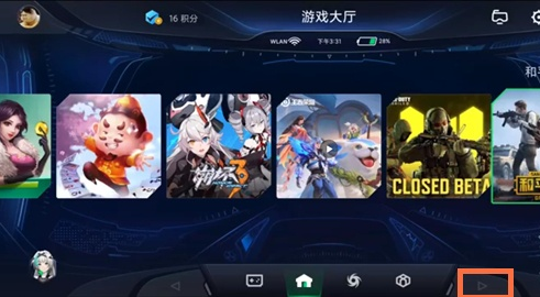 黑鲨4pro如何开启pad模式?黑鲨4pro开启pad模式教程