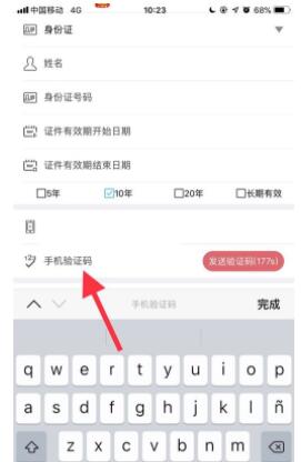 国家政务服务平台注册方法 国家政务服务平台如何注册?