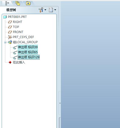 Proe方向阵列创建环扣环模型的操作步骤