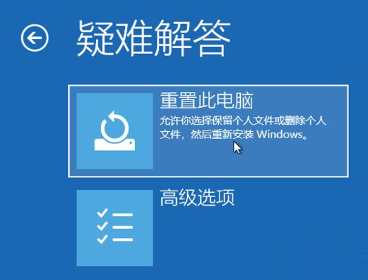 教你win10怎么恢复出厂设置?win10系统恢复出厂设置教程(5)