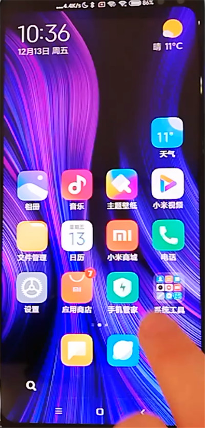 红米k30中改手机蓝牙名字的方法步骤