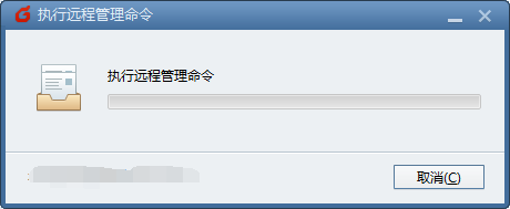 Foxmail执行远程管理的操作步骤