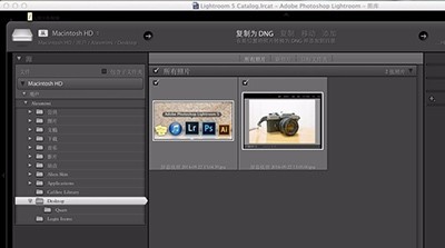Lightroom给图片增添胶片颗粒效果的操作教程