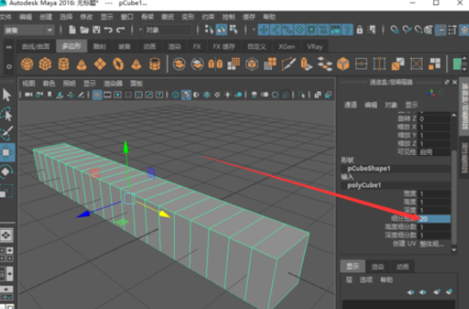 maya使用变形功能弯曲模型的操作步骤