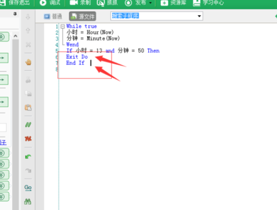 按键精灵中创建定时脚本的方法流程